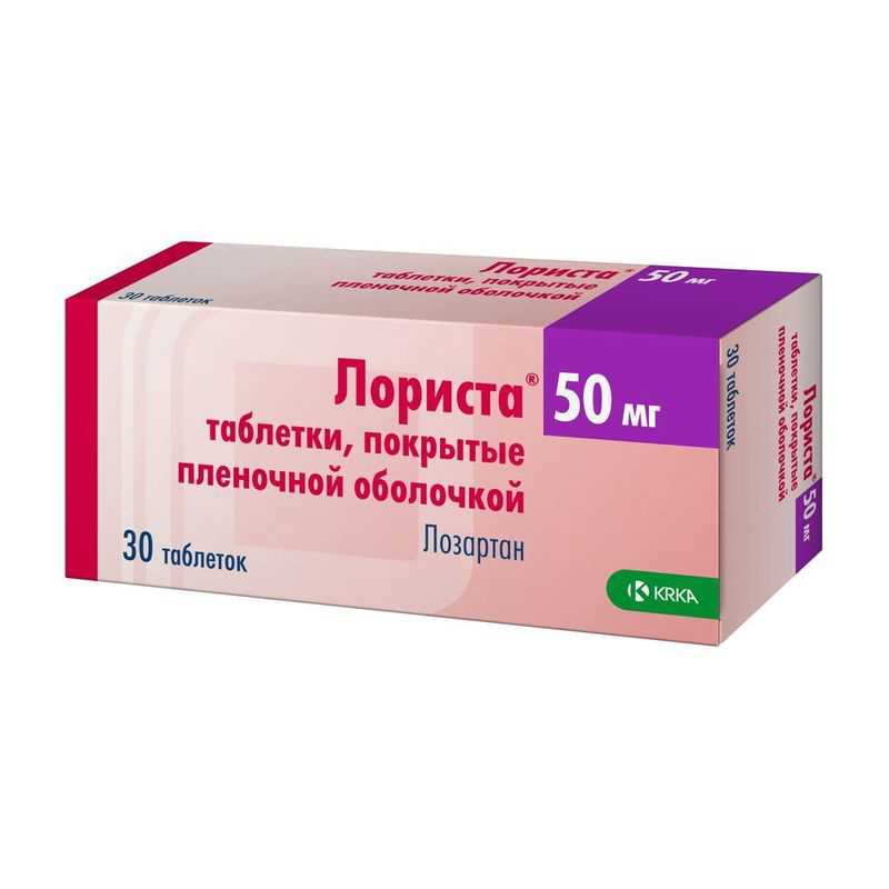 Презартан Аптека