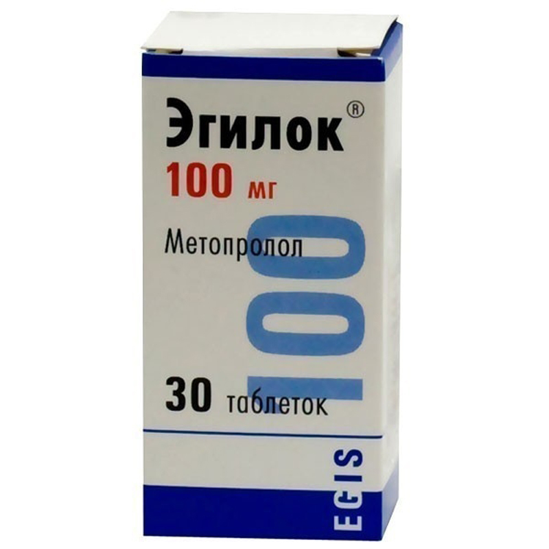 Эгилок Ретард Цена