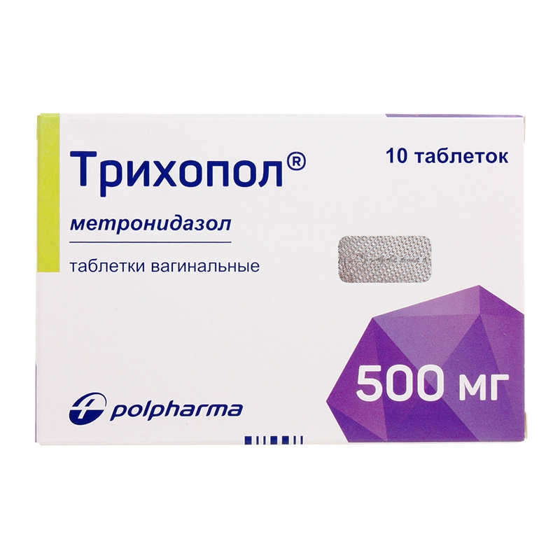 Трихопол Цена Нижний Новгород