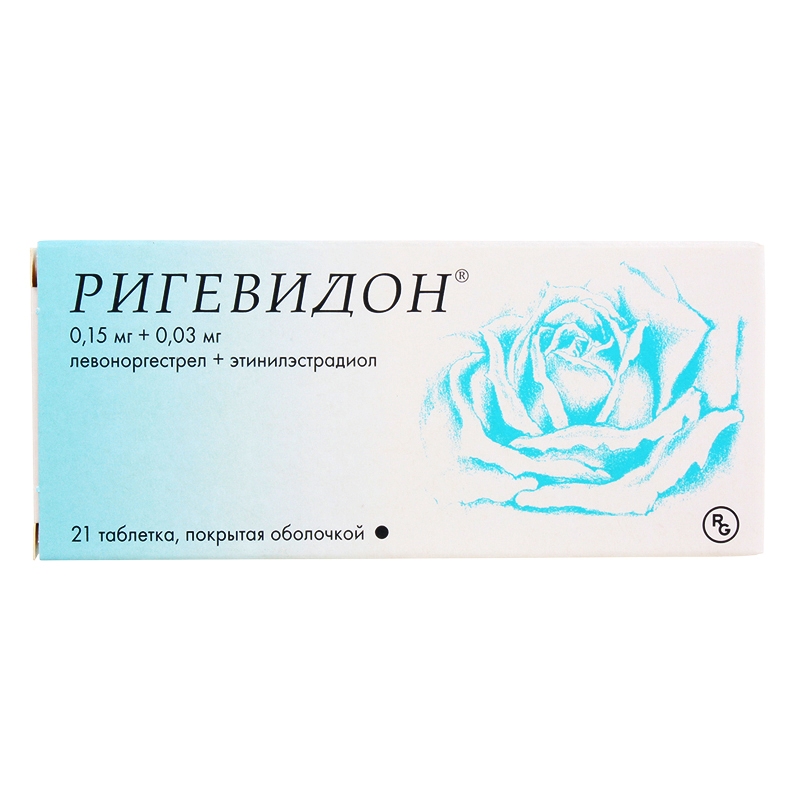 Ригевидон Аптека