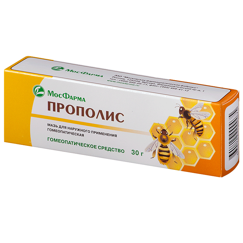 Прополис Цена В Аптеке В Москве