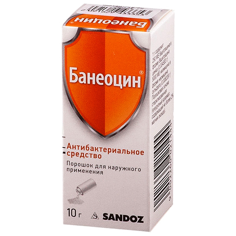 Банеоцин Цена В Спб Аптека Озерки