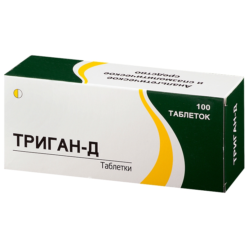 Триган Д Аналоги