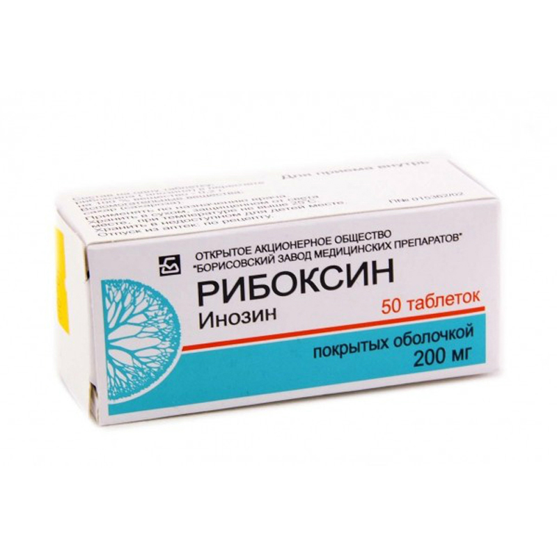 Рибоксин Инструкция По Применению Отзывы Аналоги Рибоксин Инструкция По Применению Отзывы Аналоги