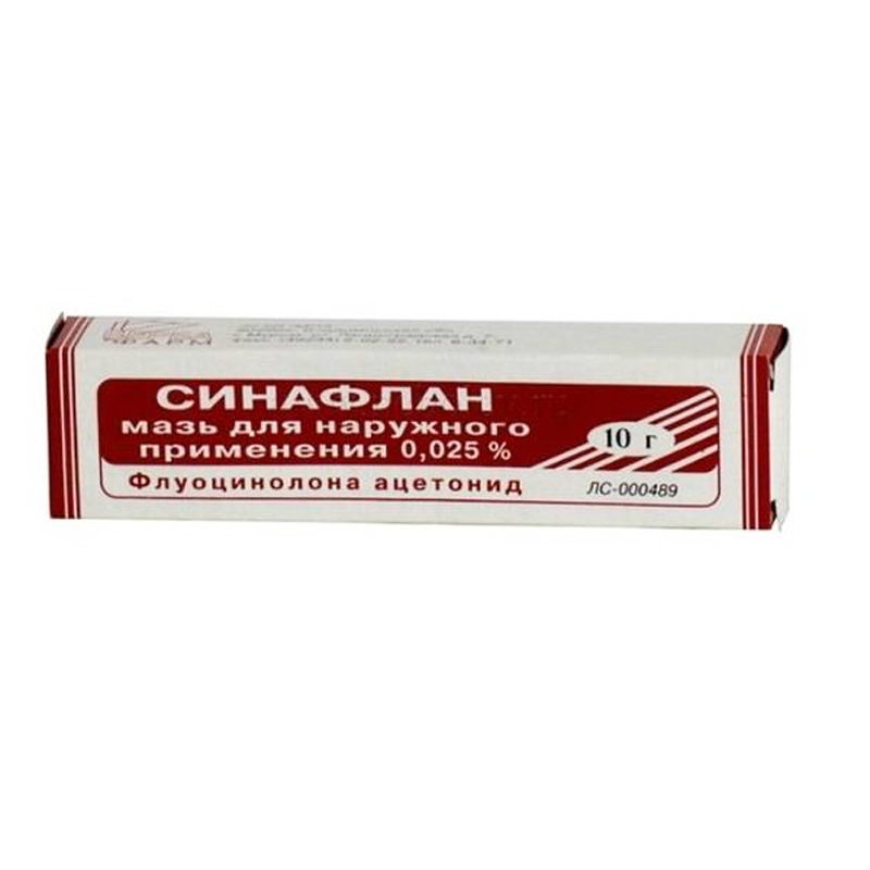 Таблетки Синафлан Цена