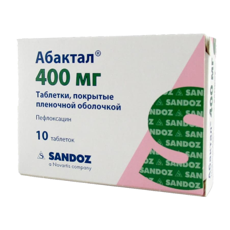 Пефлоксацин Акос Инструкция По Применению Цена