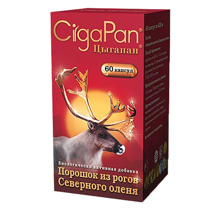 Цыгапан Детский Купить Алматы Цыгапан Детский Купить Алматы