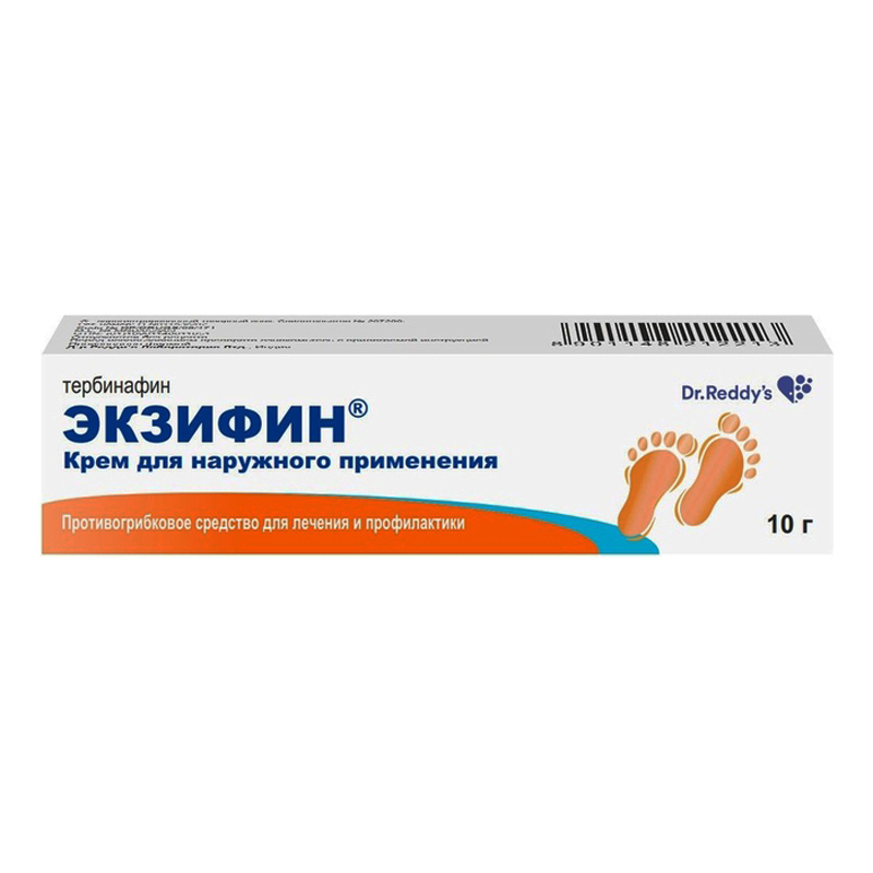 Экзифин Стоит