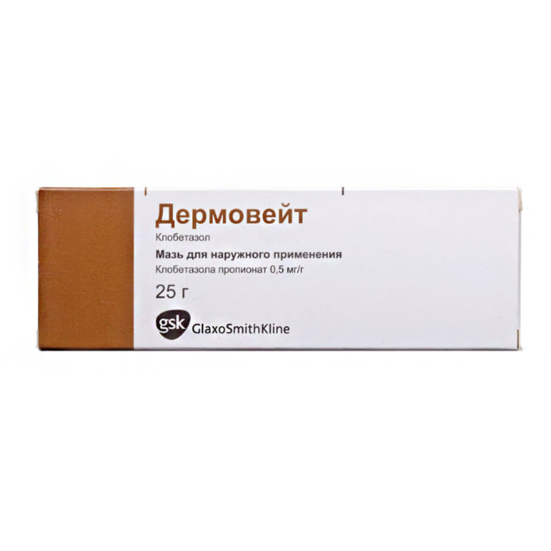 Сколько Стоит Дермовейт В Аптеке