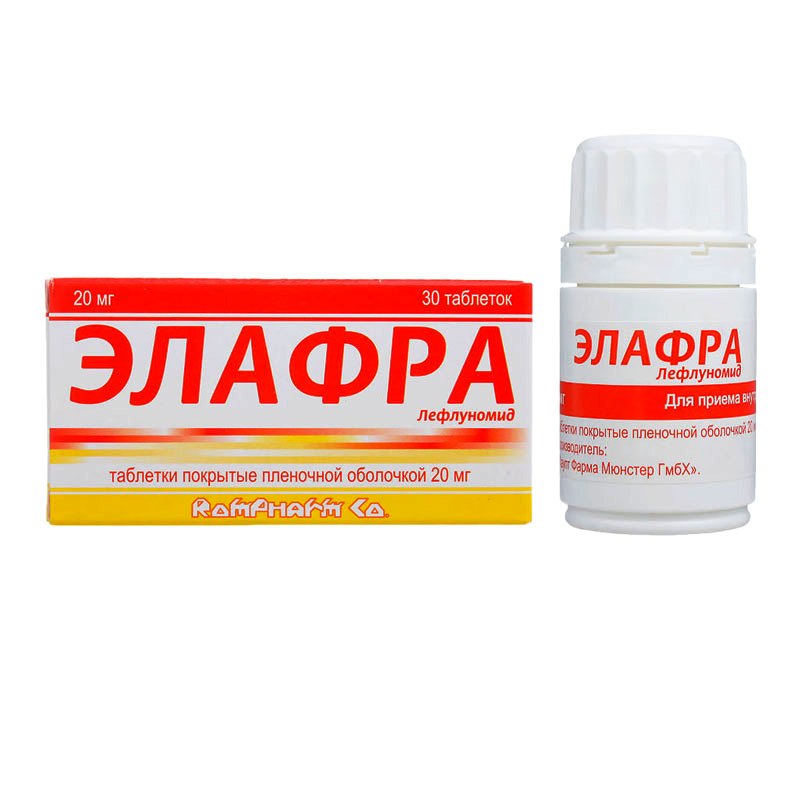 Элафра Таблетки 20 Купить В Спб