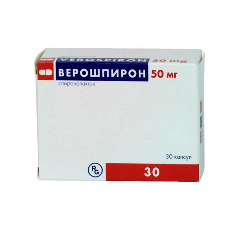 Верошпирон 25 Мг Купить В Аптеках Тольятти