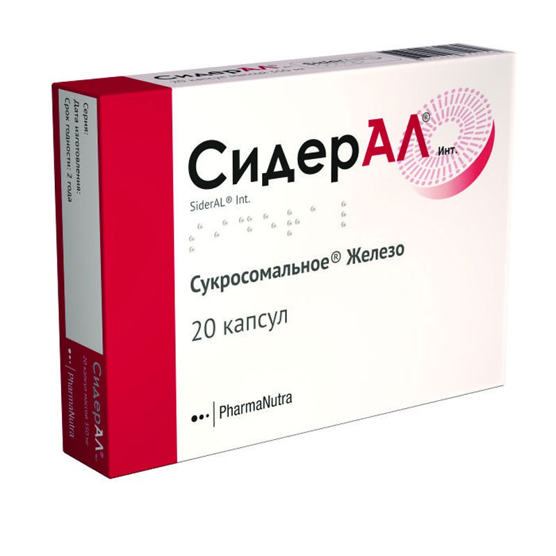 Сидерал Горздрав Сидерал Горздрав