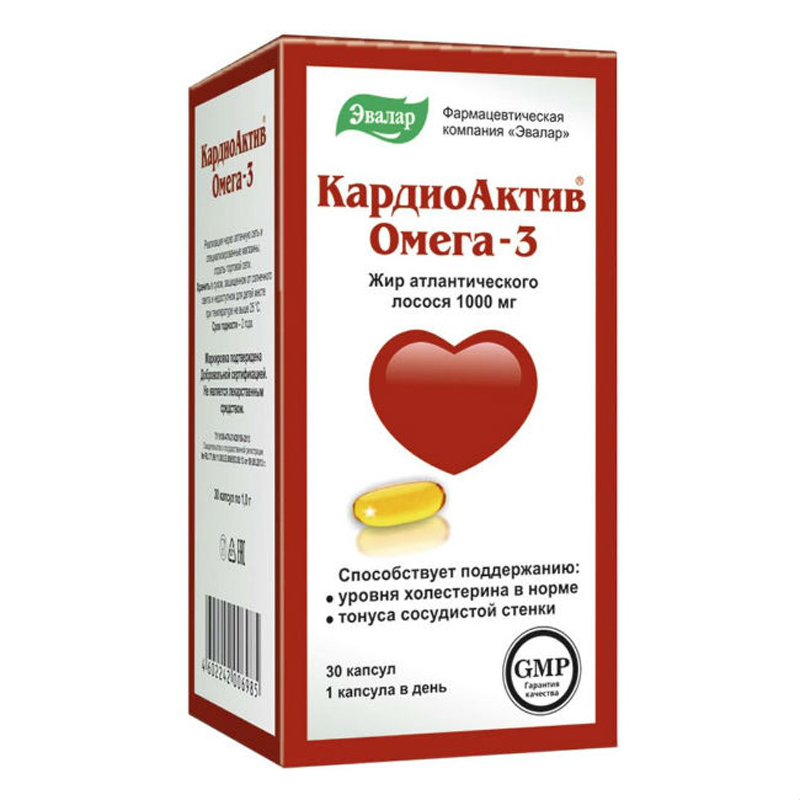 Купить Кардиоактив Таурин В Аптеках Калининграда