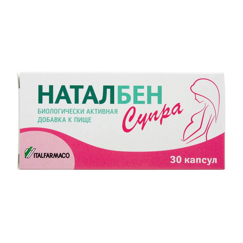 Цены В Аптеках В Новокуйбышевске