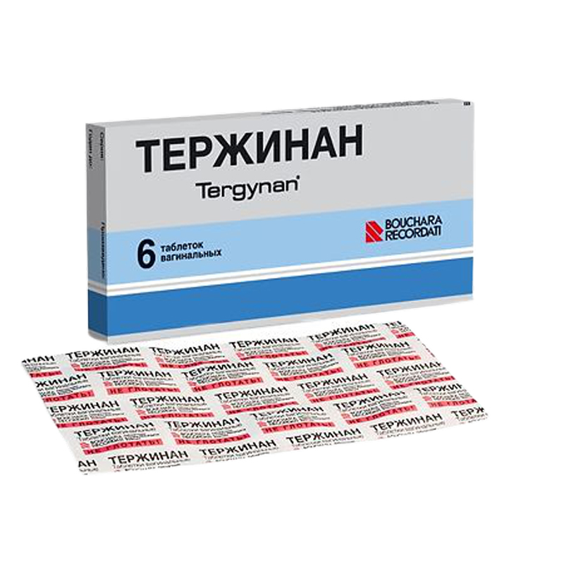 Тержинан Мазь Для Женщин Цена