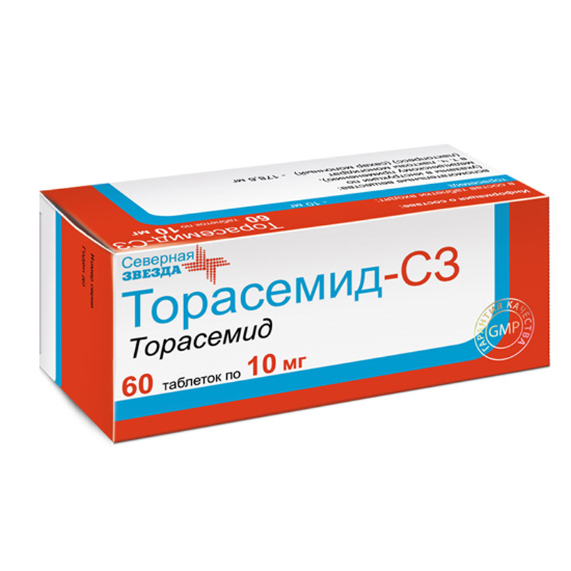 Торасемид Инструкция По Применению Цена Отзывы