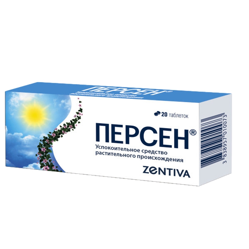 Персен Инструкция Отзывы Аналоги