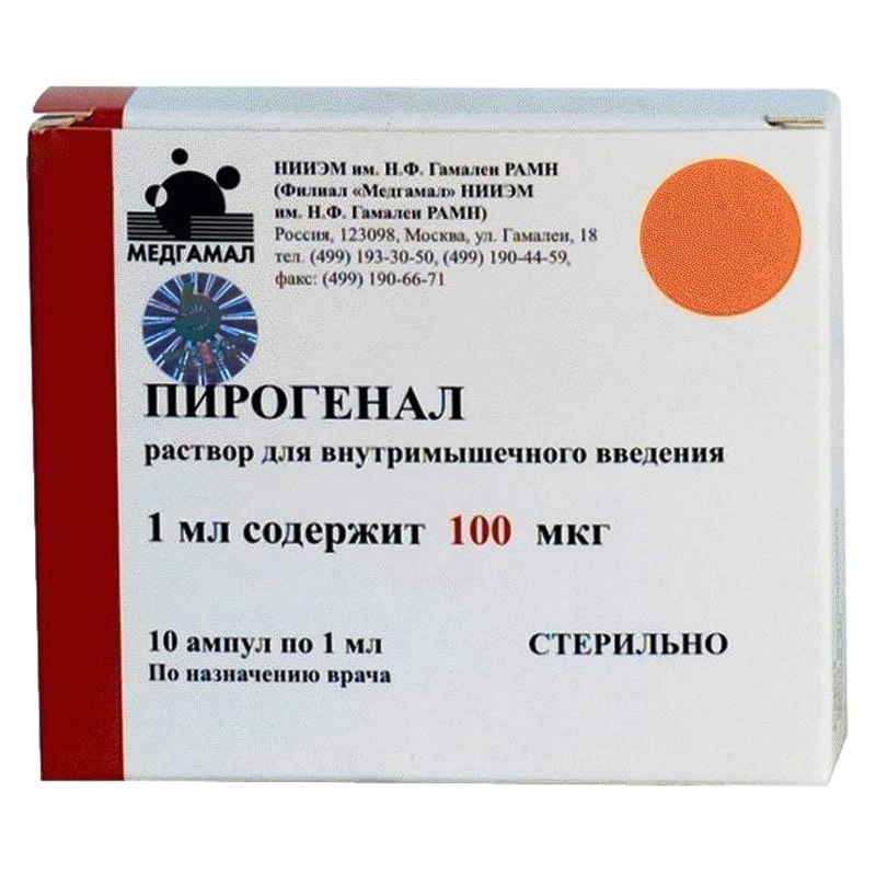 Аптеки Новокуйбышевска Каталог