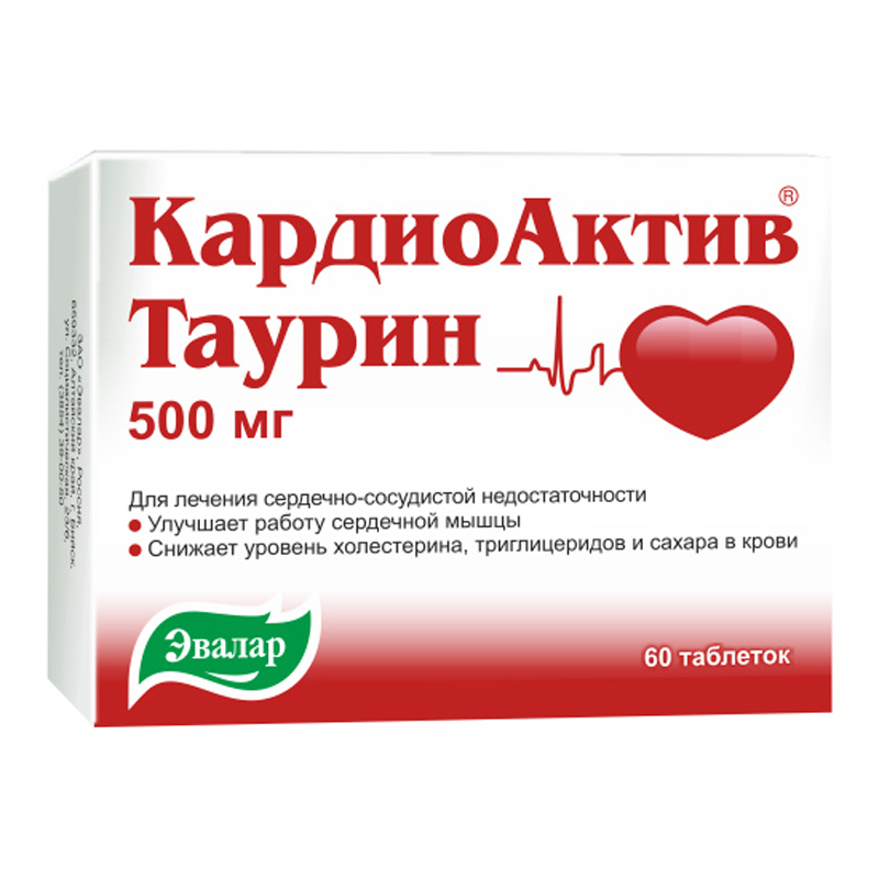 Эвалар Кардиоактив Омега 3 60 Капсул Цена