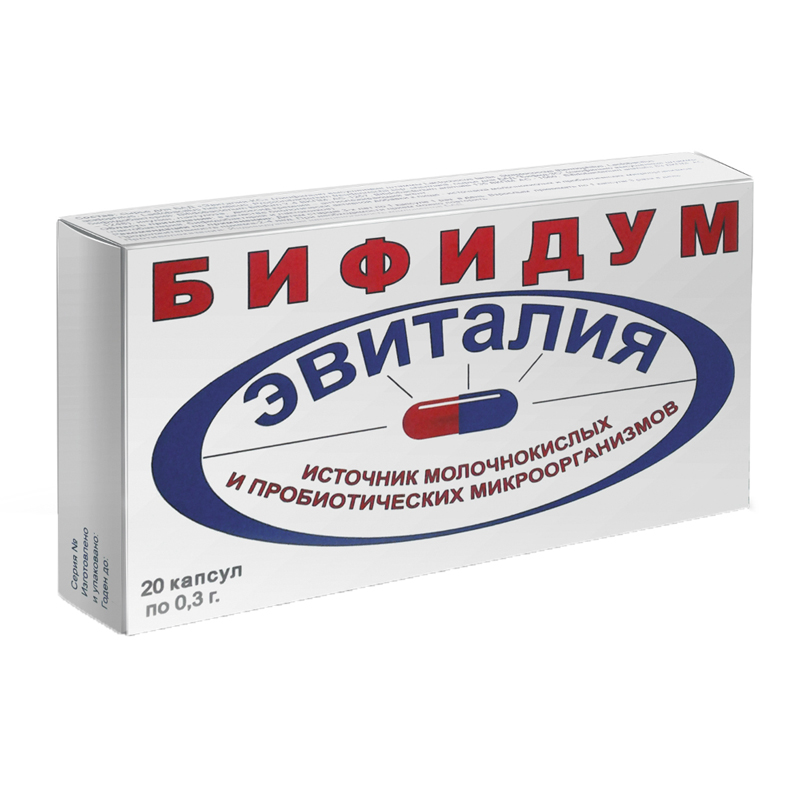 Эвиталия Купить В Екатеринбурге Эвиталия Купить В Екатеринбурге