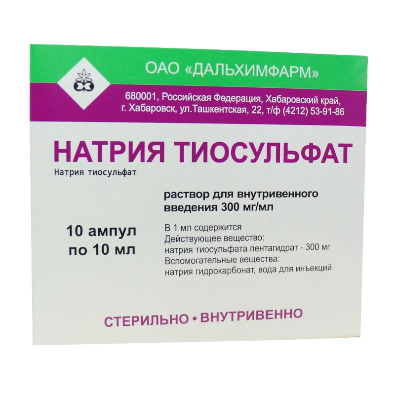Унитиол Инструкция Цена Отзывы Унитиол Инструкция Цена Отзывы
