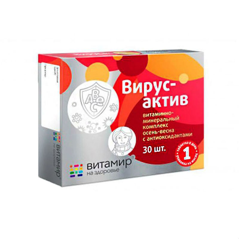 Купить В Аптеках Санкт Петербурга Вита