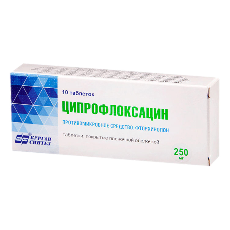 Ципрофлоксацин Жидкость Купить