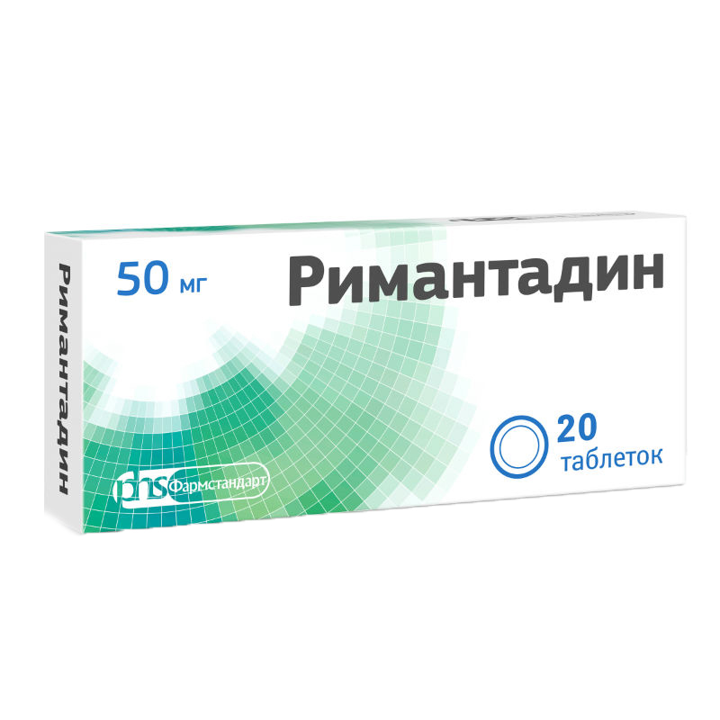 Ремантадин Детям Цена Таблетки