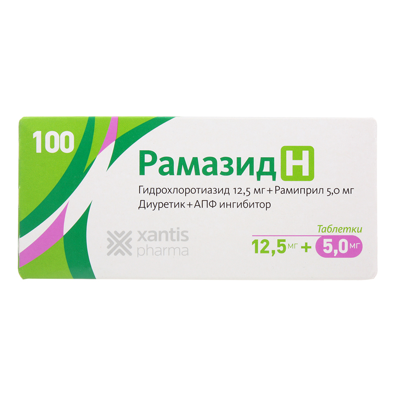 Рамазид Н 5мг 25мг 100 Таблетки Купить
