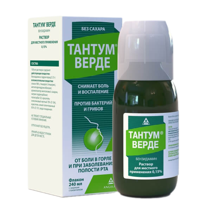 Тантум Верде Цена Отзывы