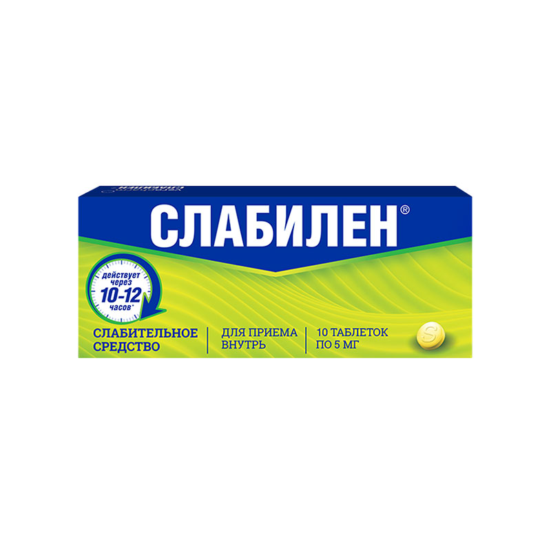 Слабилен Таблетки Инструкция По Применению Цена Взрослым