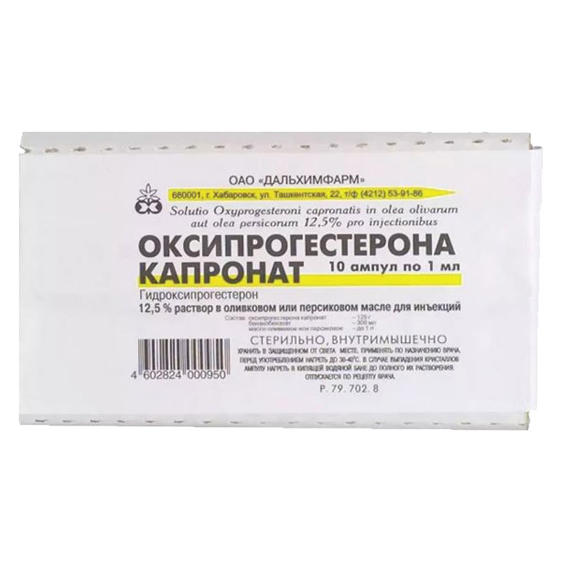 Окситоцин Цена 1 Ампулы
