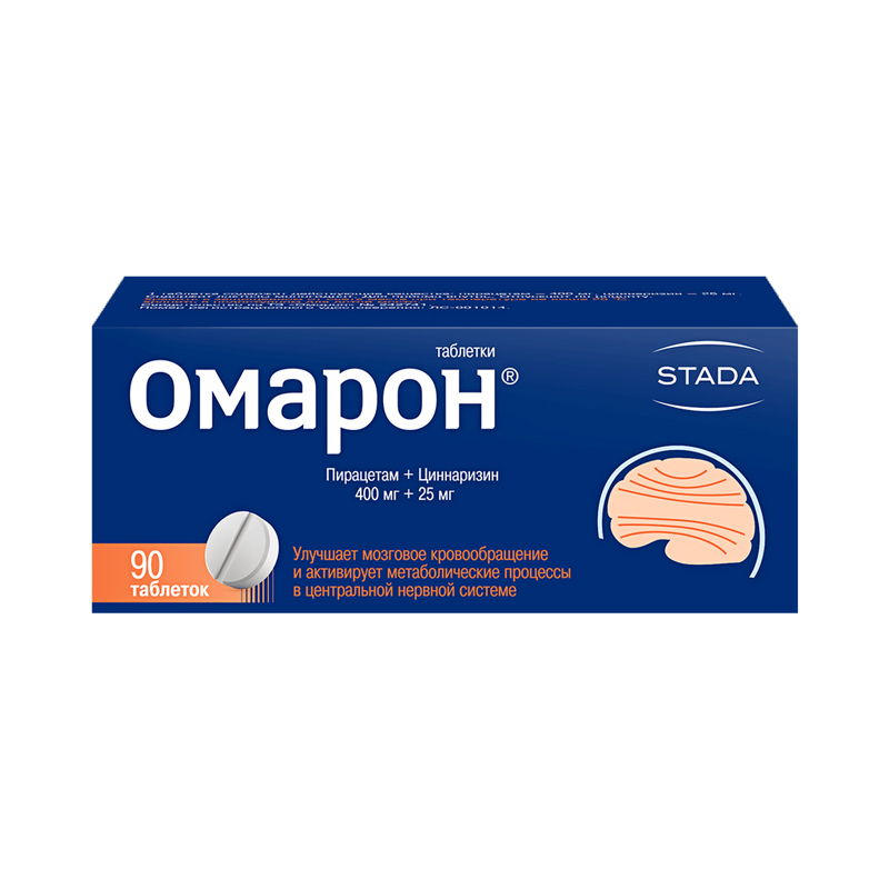 Омарон Аптека Апрель