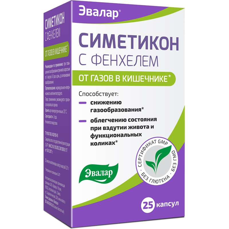 Неопурген Эвалар Цена Неопурген Эвалар Цена