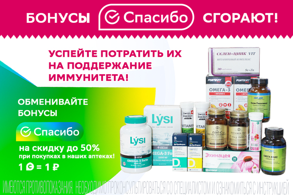 Купить В Аптеке Т