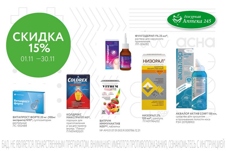 Купить В Аптеке Т