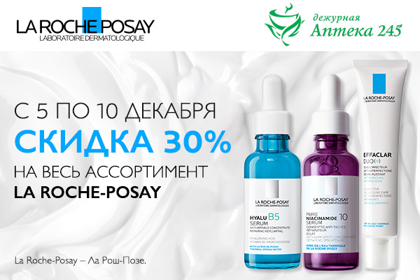 Ноопепт Цена В Аптеках Самары