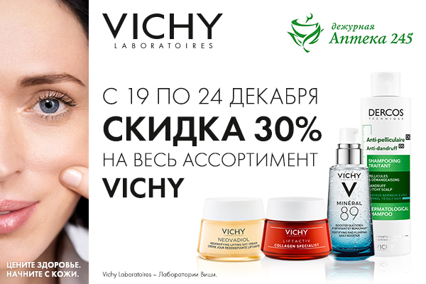 Купить Церебрамин В Аптеках