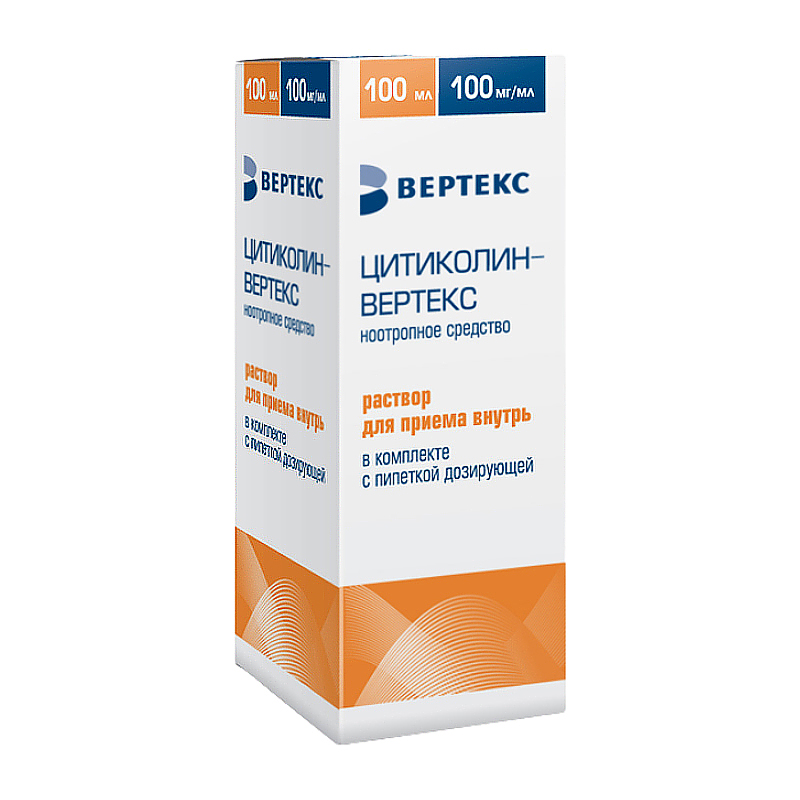 Цитиколин 500мг сиропа. Нейпилепт р-р для приема внутрь 100мг/мл 100мл. 100мг/мл 100мл флакон. Цитиколин вертекс раствор для приема внутрь отзывы. Цитиколин вертекс раствор для приема внутрь отзывы.