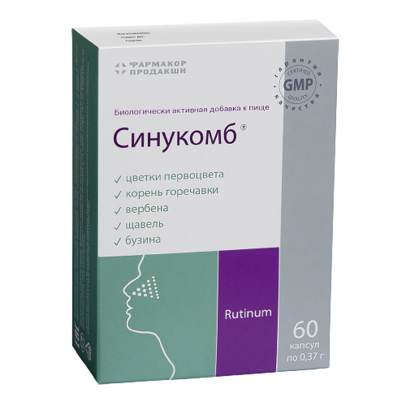 Синукомб от чего
