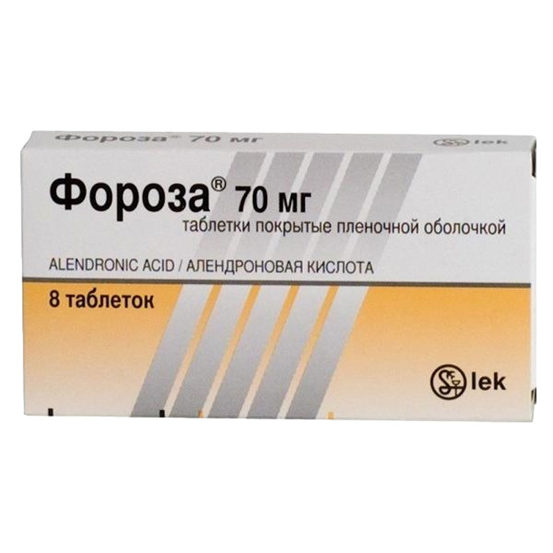 Фороза 70. О. Фороза таблетки инструкция. Алендронат фороза. Фороза инструкция.