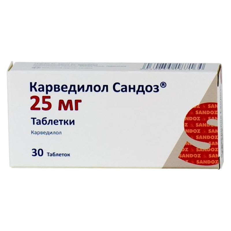 Амлодипин 5 Сандоз Купить