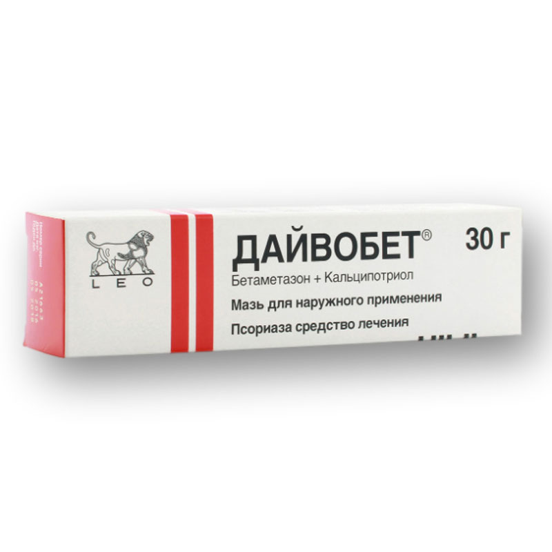 кальципотриол. кальципотриол. бетаметазон кальципотриол гель. кальципотриол 0,05%. дайвонекс мазь д/наруж примен 50мкг/г 30г.
