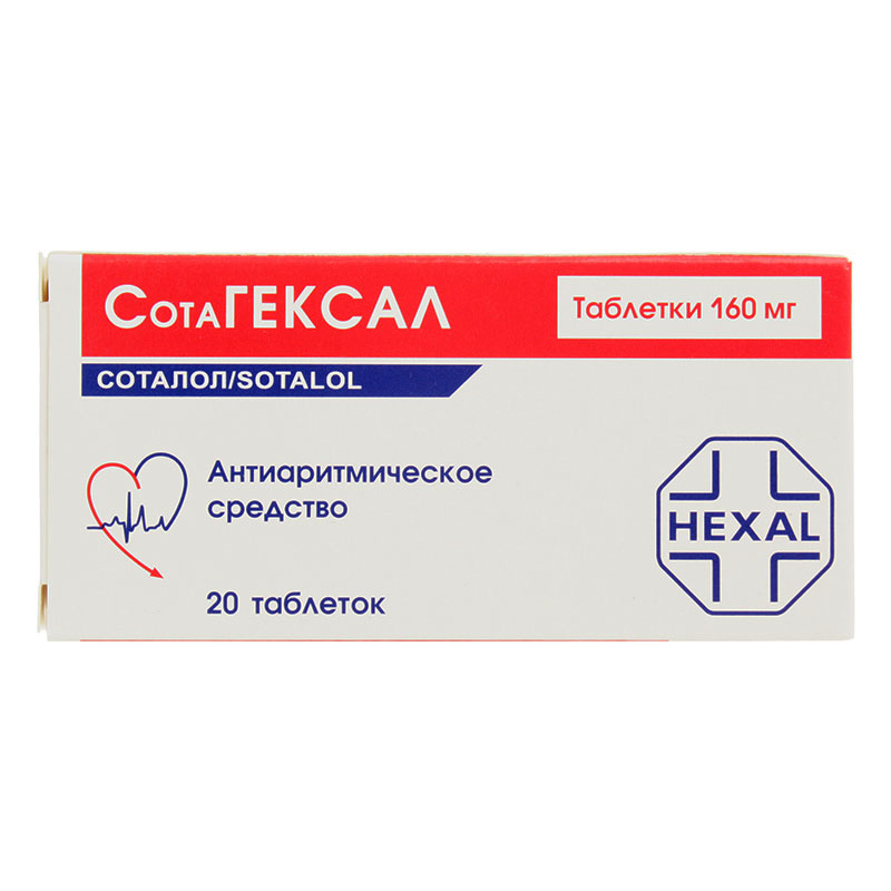 Аналоги сотагексала 160. Сотагексал 160 мг. сотагексал таблетки 160мг. соталол 160 мг. сотагексал таб. 160мг №20.
