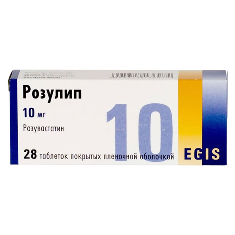 Розулин плюс. Розулип плюс капс. Роксера 20 мг таблетка. Эгис зао фармацевтический завод. Розулип плюс роксера плюс.