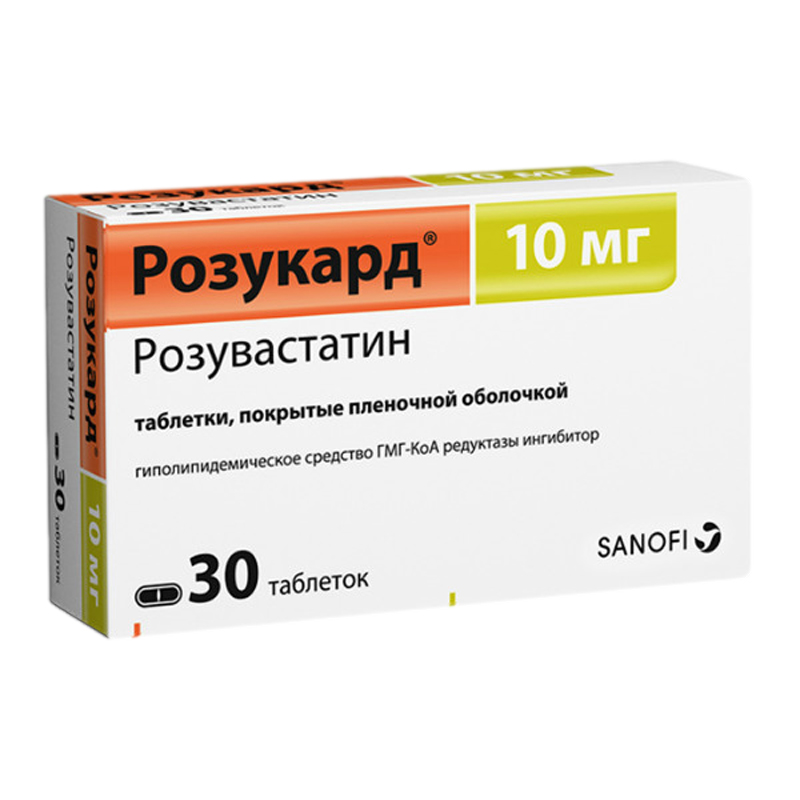 Розукард 5 Мг Купить В Москве