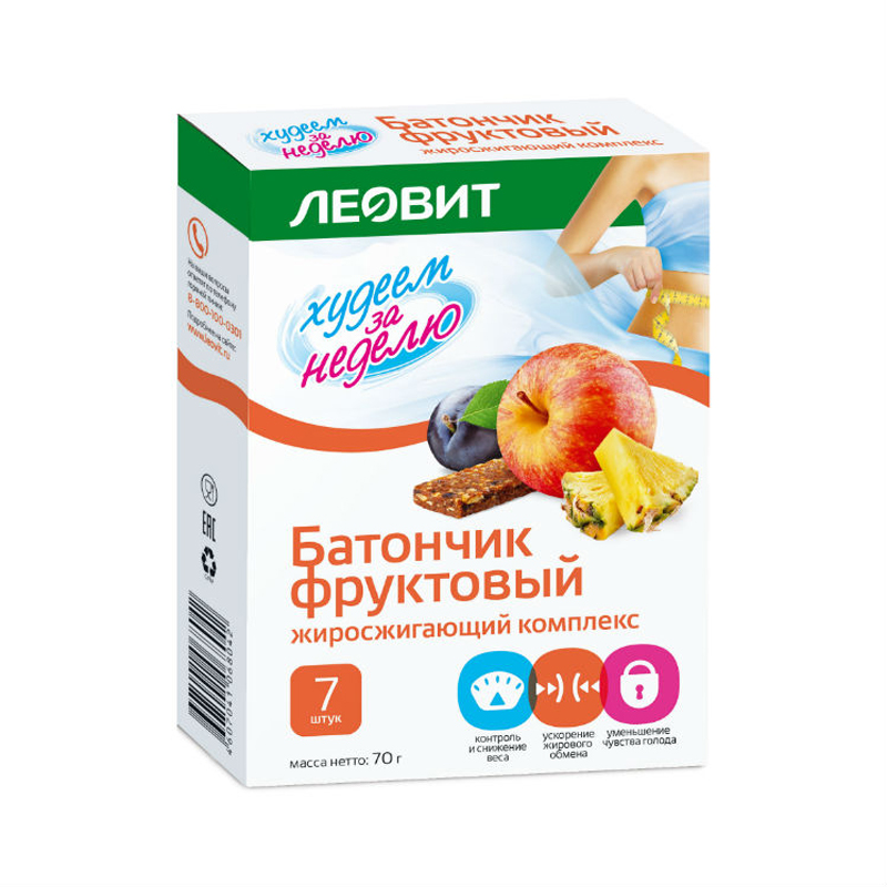 Худеем За Неделю Купить