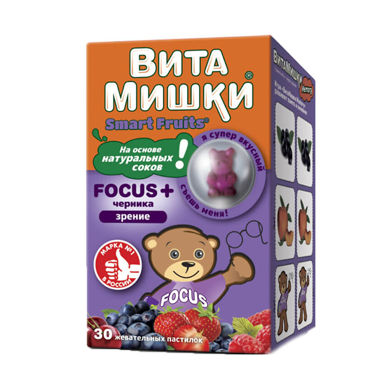 Витамишки био+ жев. Витамишки черника. Витамишки черника 60. Витамишки focus+черника n30. Витамигки зеленые.
