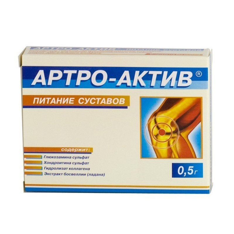Артро актив питание суставов отзывы. Артро актив питание суставов отзывы