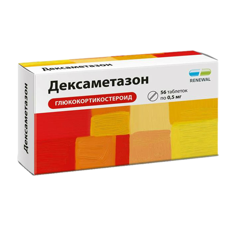 Дексаметазон помогает суставам. Дексаметазон помогает суставам